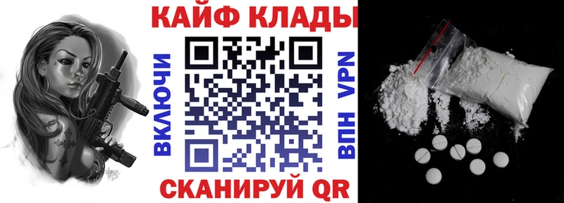 Какие есть наркотики Губкинский MDMA НБОМе Alpha PVP Амфетамин Меф