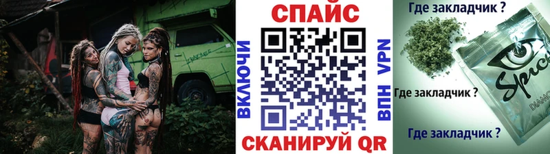 хочу наркоту  OMG зеркало  Бутират GHB  Губкинский 