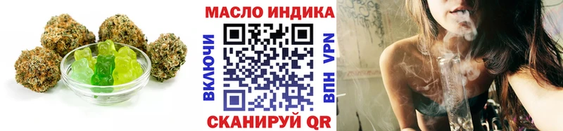 Cannafood конопля  Губкинский 