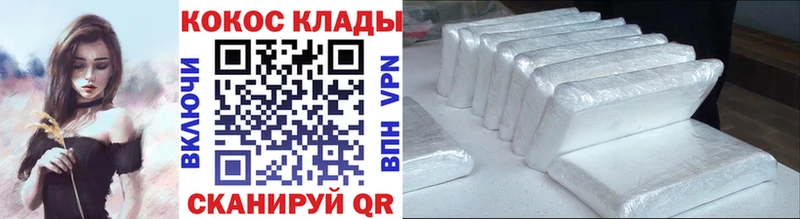 КОКАИН FishScale  даркнет сайт  Губкинский 