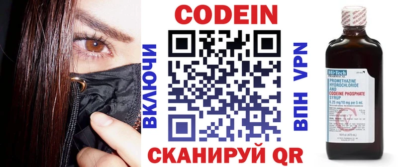 дарк нет наркотические препараты  Губкинский  Кодеиновый сироп Lean напиток Lean (лин) 