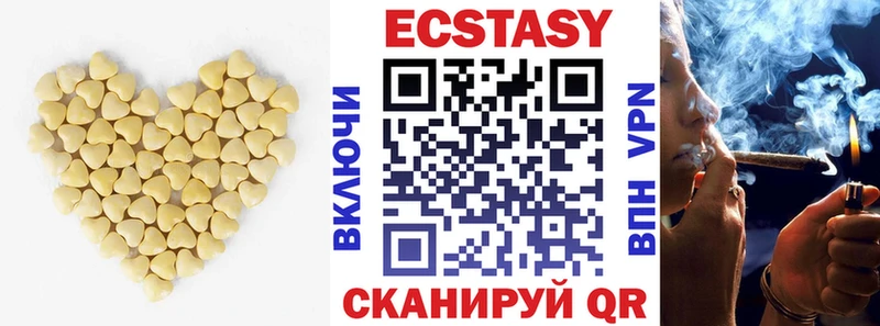 нарко площадка как зайти  Губкинский  ЭКСТАЗИ Дубай 