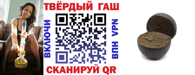 ГАШ Изолятор  Губкинский 