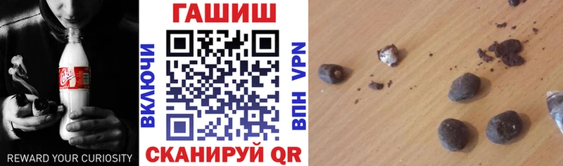 ГАШ Изолятор Губкинский