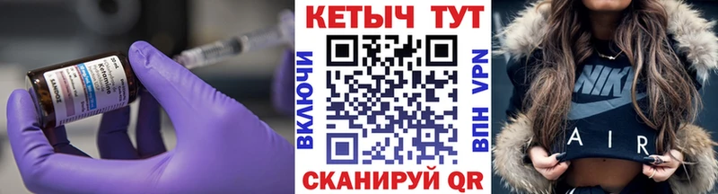 КЕТАМИН ketamine блэк спрут как зайти Губкинский что такое наркотик