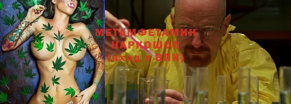 метадон Осинники