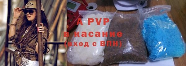 мяу мяу кристалл Армянск