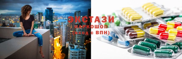 мяу мяу кристалл Армянск