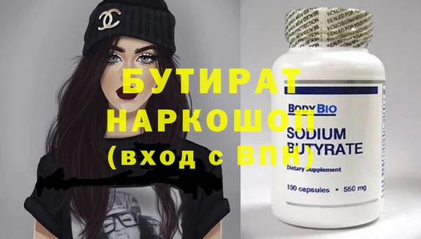 дурь Аркадак