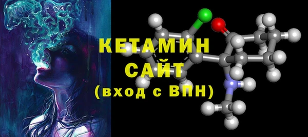 мяу мяу кристалл Армянск