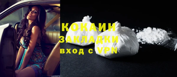 ALPHA PVP Арсеньев