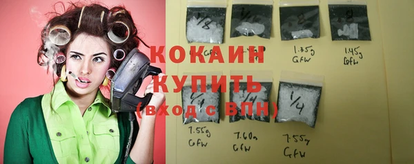 мяу мяу кристалл Армянск