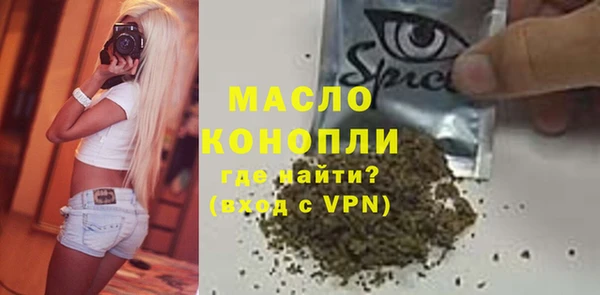 ALPHA PVP Арсеньев
