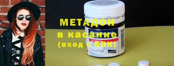 мяу мяу кристалл Армянск