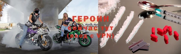 ALPHA PVP Арсеньев