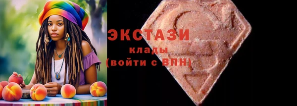ALPHA PVP Арсеньев