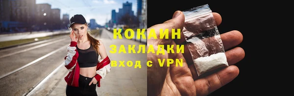 ALPHA PVP Арсеньев