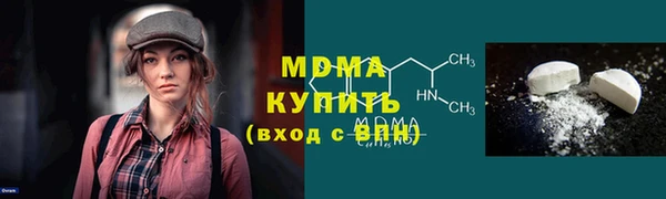 ALPHA PVP Осташков