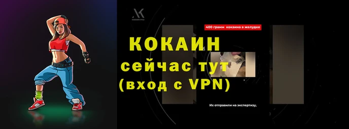 ALPHA PVP Осташков