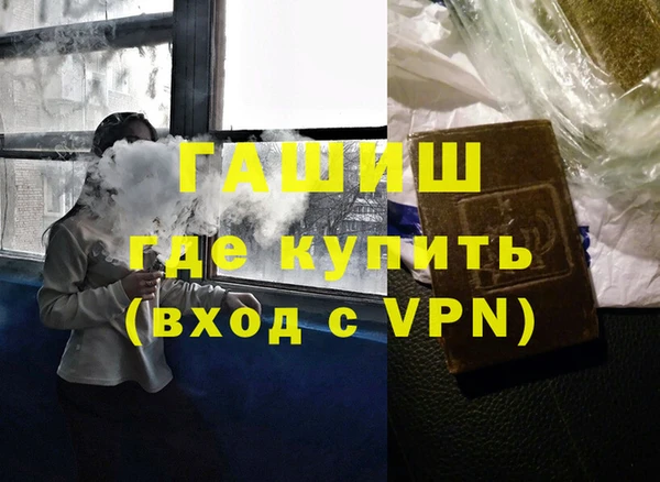ALPHA PVP Арсеньев
