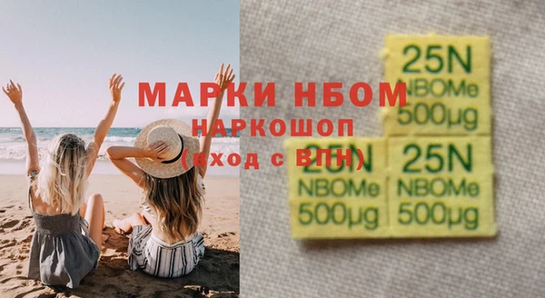мяу мяу кристалл Армянск