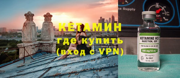 ALPHA PVP Арсеньев