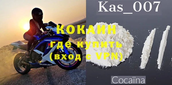 мяу мяу кристалл Армянск