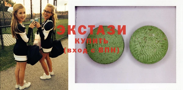 мяу мяу кристалл Армянск