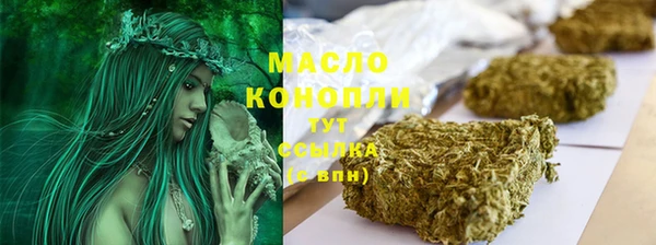 ALPHA PVP Арсеньев
