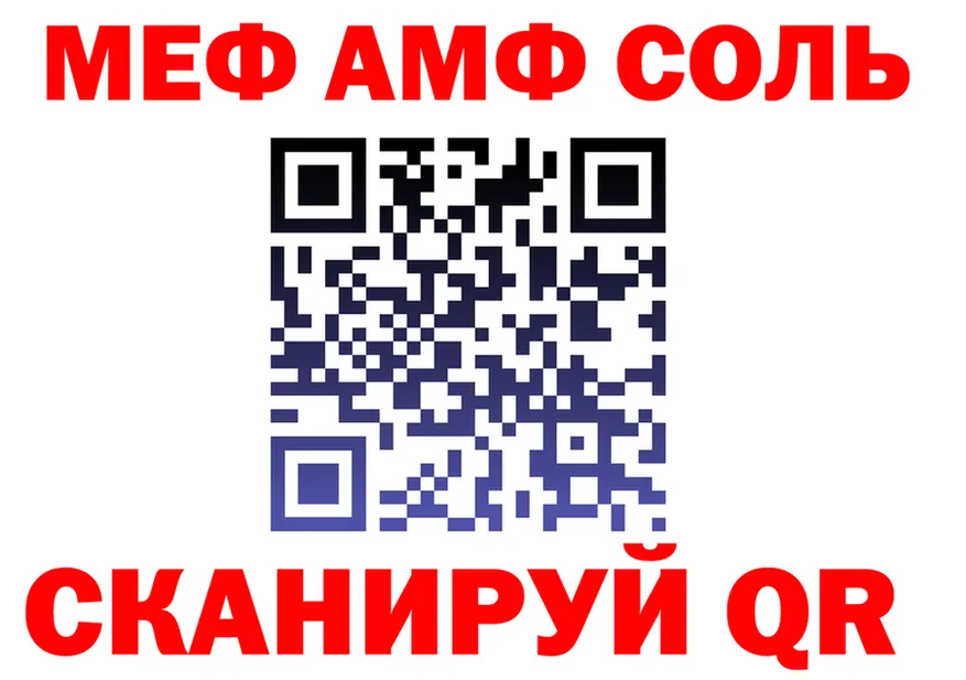 Амфетамин Розовый зеркало дарк нет OMG Губкинский