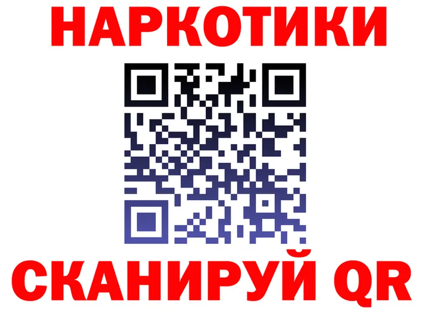 Альфа ПВП VHQ сайт это hydra Губкинский