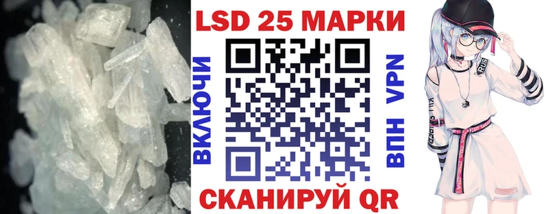 Лсд 25 экстази ecstasy  Губкинский 