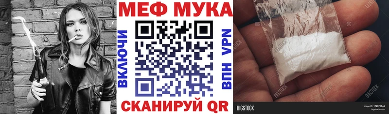МЕФ 4 MMC Губкинский