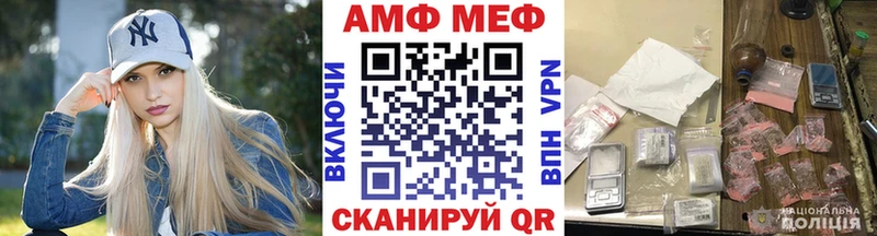 Метамфетамин мет  Губкинский 