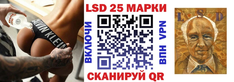 мега ссылки  Губкинский  Марки N-bome 1,8мг 