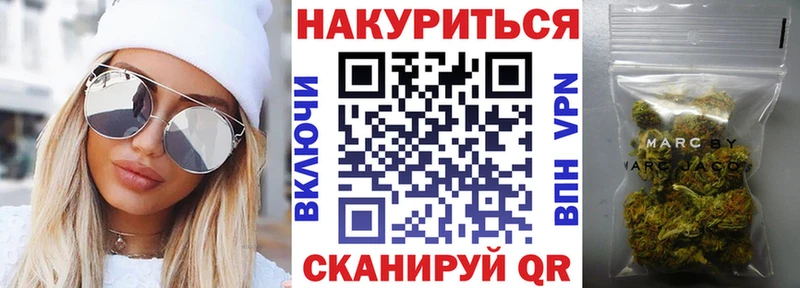 Канабис план  даркнет сайт  мега ссылки  Губкинский 